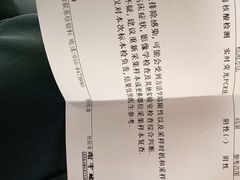 -中国中医科学院望京医院(院本部)