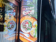 -越美小馆·越南料理(曲江店)