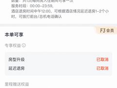 -维也纳酒店(桂林万福广场店)