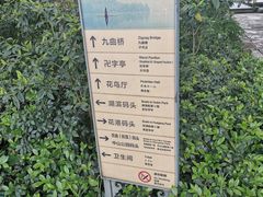 -西湖外事游船(花港观鱼码头)