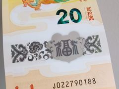 -交通银行武汉硚口支行