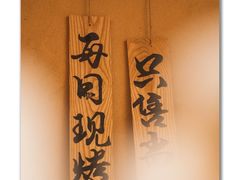 -天井·丑面包搭咖啡