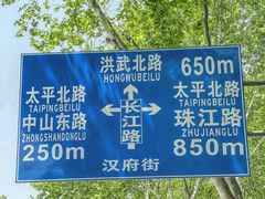 -长江路历史文化街区