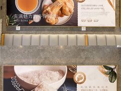 -CHILL Pho澳洲牛肉越南粉(佛山顺德万象汇店)