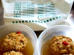 -玉林烤鸭店(定福庄店)