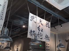 -张翻越·川渝冒菜·武汉黑鸭煲(城北万象城店)