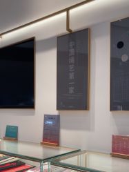 -结绳记(西北旺万象汇店)