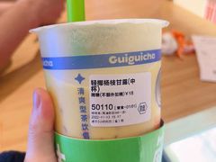 轻椰杨枝甘露-桂桂茶(滨江百联店)