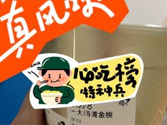 -喜茶(上海奉贤宝龙店)
