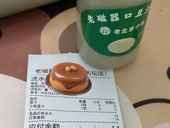 -老磁器口豆汁店(天坛店)