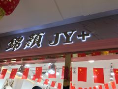 -解放路步行街                