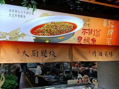 -不倒翁·安徽名菜楼(步行街店)