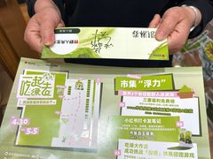 -杭州西湖银泰百货