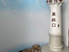 -上海长江河口科技馆