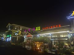 -马帮菜馆·美味野生菌