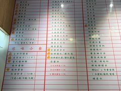 -百乐门粉面店(二龙喉分店)