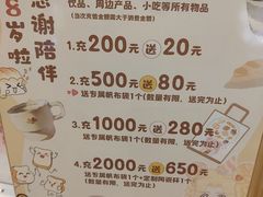-提亚烘焙·手作面包·生日蛋糕(七星店)