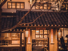 -田小狗的饭店(才子佳郡店)