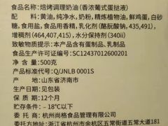 -幸福西饼生日蛋糕·下午茶(闵行店)