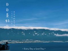-大理洱海