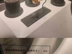 -上海观复博物馆