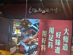 -老牌坊云南鱼豆花火锅(哈西万达店)