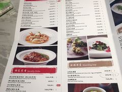 菜单-逸品淮扬(白玉兰广场店)