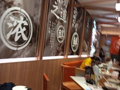 -味千拉面(瑞虹生活广场店)