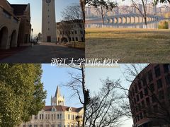 -浙江大学(海宁国际校区)