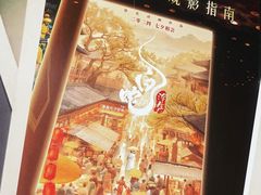 -大光明电影院(南京西路店)