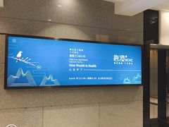 -碧澄保健(东风西路店)