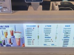 -一只酸奶牛(来福士店)