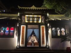 -王家渡火锅(三苏祠店)