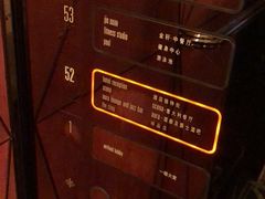 -FLAIR顶层餐厅酒吧(浦东丽思卡尔顿酒店)