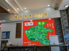 -豫掌柜饸饹面·烩面(秀沿路店)