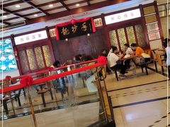 -龙抄手(春熙路总店)