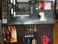 -牛品福潮汕牛肉火锅(旺庄店)
