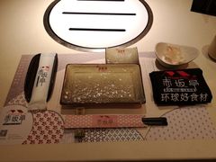 -赤坂亭M9和牛烧肉·日料398放题(万达店)