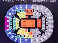 -大连体育中心体育馆