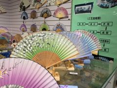 -秦淮礼物(贡院街店)