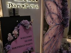 -PARFUM FLORAL花境法餐(南京首店)