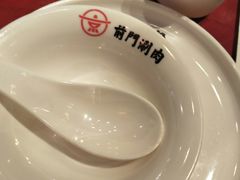 -前门·鲜肉火锅(长风店)