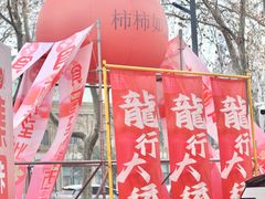 -金茂览秀城