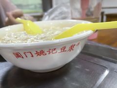 -阊门姚记豆浆(旧学前直营店)
