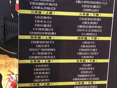 -新华书店(解放中路店)