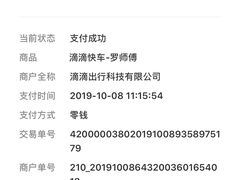 -红小姐的烤肉店(西三旗店)