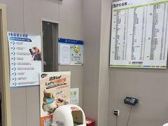 -瑞鹏宠物医院·骨外科·心肾科·肿瘤科(九亭店)
