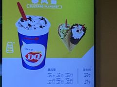 -DQ·蛋糕·冰淇淋(绿宝店)