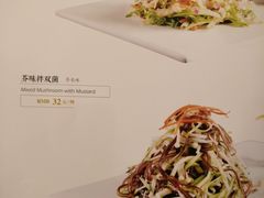 -老城南食府(宣武门东大街店)