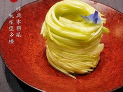 -望乡楼上海菜(日月光店)